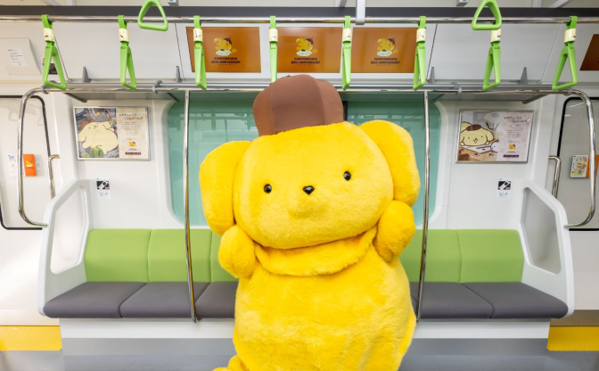 ポムポムプリンがJR山手線をジャック！ 車両が癒したっぷりのプリン空間に