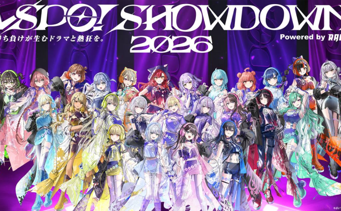 ぶいすぽっ！ゲーム大会「VSPO! SHOWDOWN」出場者発表　1月デビューの新人も『LoL』対決に参戦