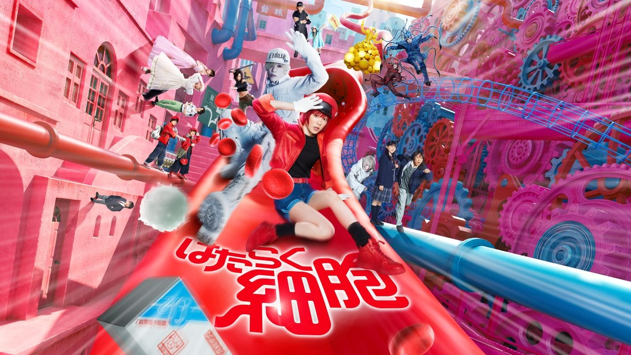 金曜ロードショー、実写映画『はたらく細胞』を地上波初放送　興収60億円超えのヒット作