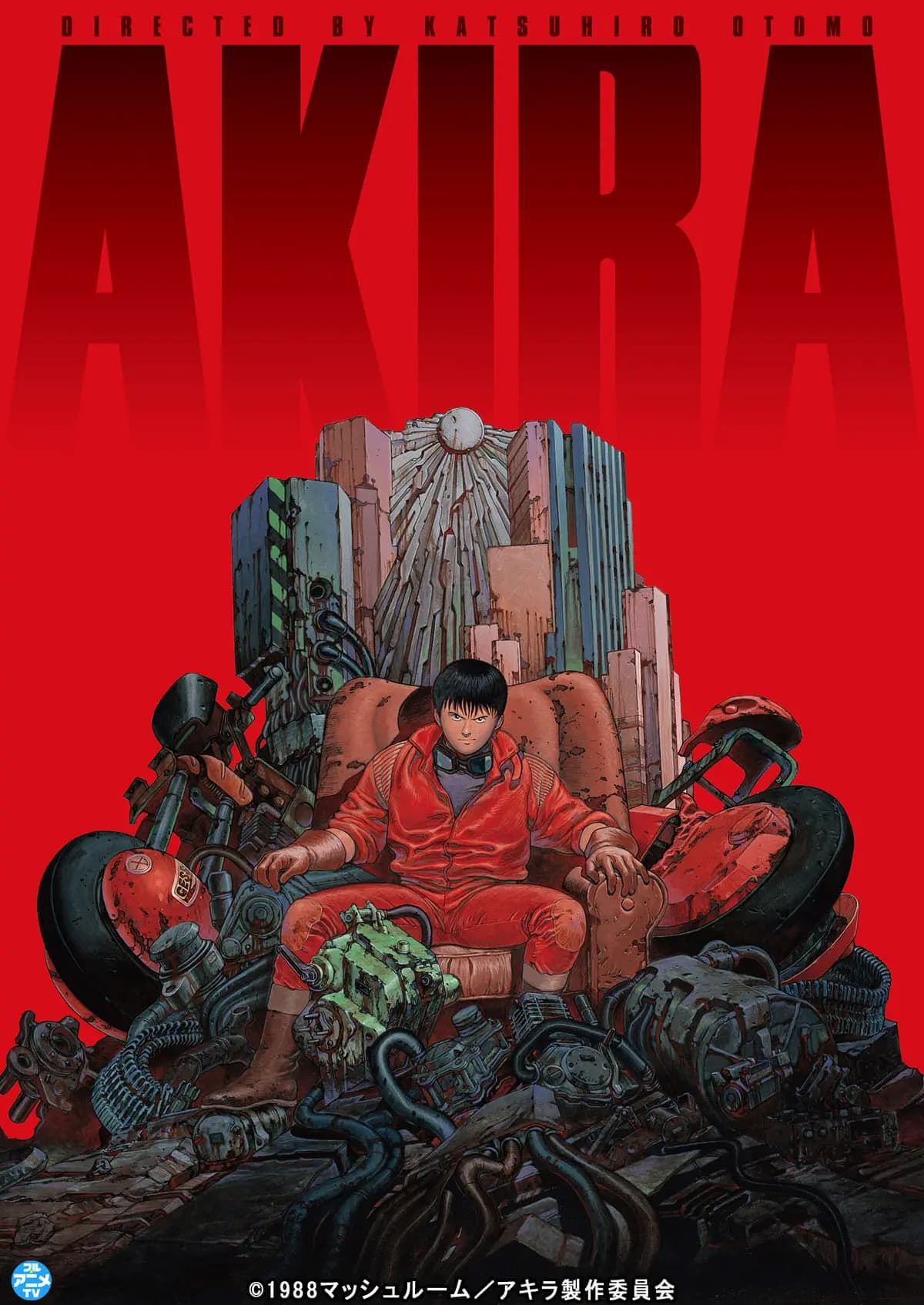 アニメーション映画『AKIRA』キービジュアル