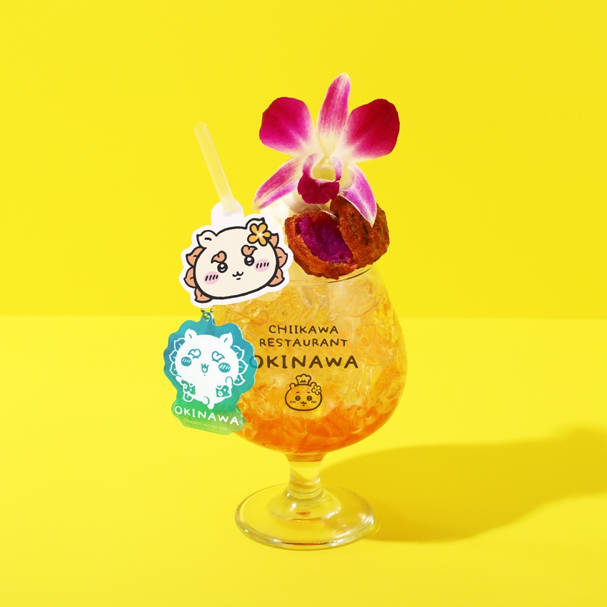 シーサーのさんぴん茶トロピカルドリンク アクリルキーホルダー付き イートイン¥1,650税込 テイクアウト¥1,620税込