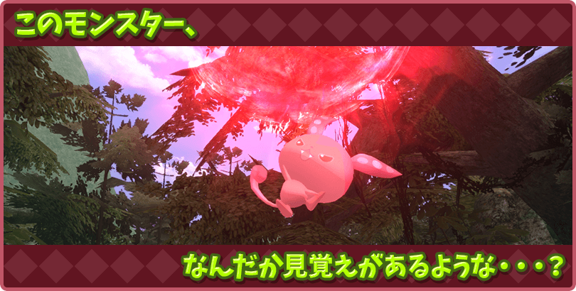 『鬼斬』に登場したあんこもん