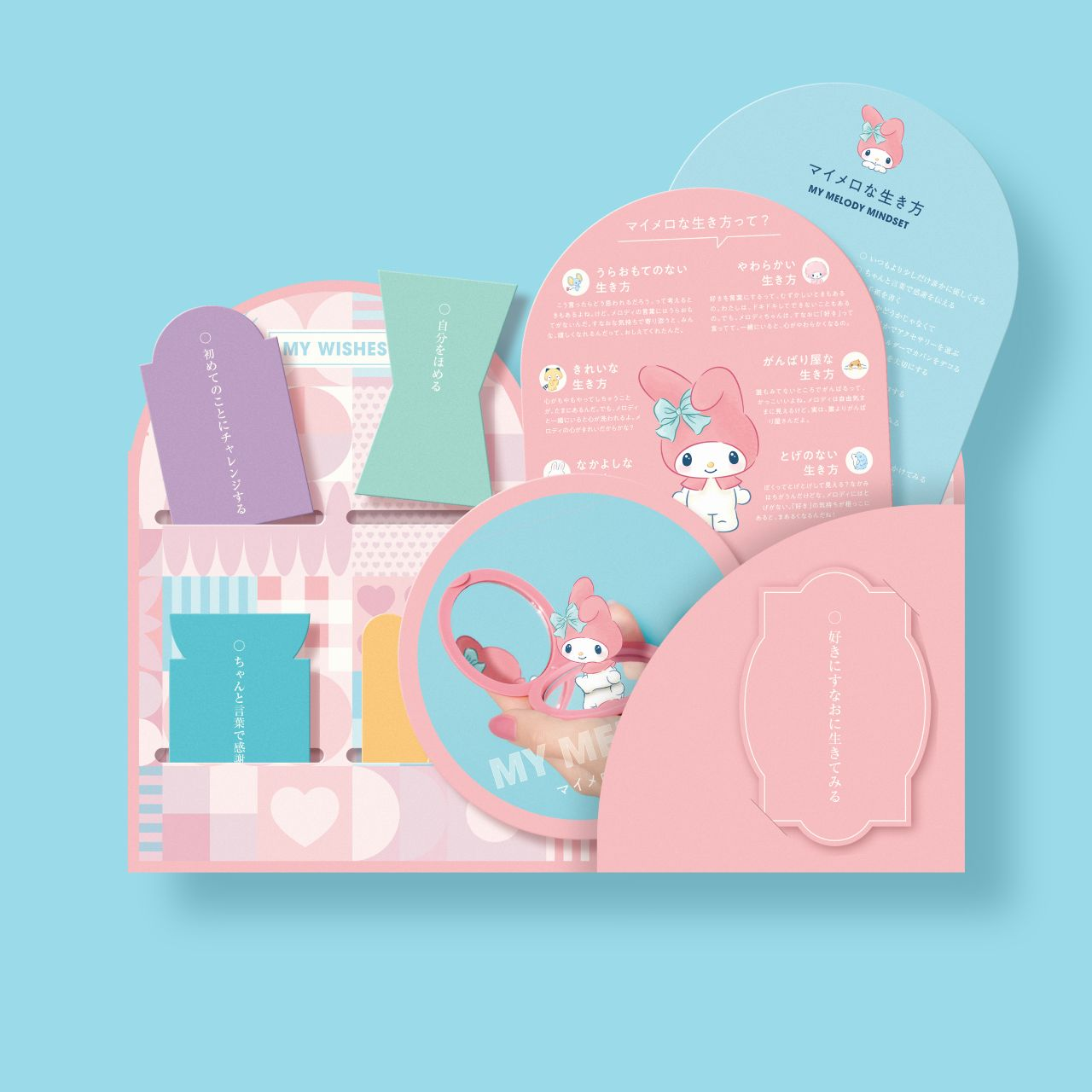 「好きにすなおに生きてみる展　WITH MY MELODY」カードホルダー