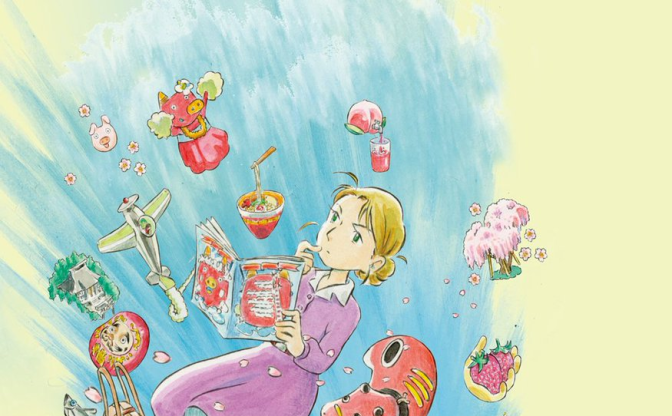 片渕須直監督の短編『ふくふくの地図』公開日決定　『この世界の片隅に』スタッフが再集結