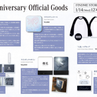 「2nd Anniversary Official Goods」ラインナップ