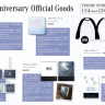 「2nd Anniversary Official Goods」ラインナップ