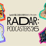 「RADAR: Podcasters」選出番組／クリエイター
