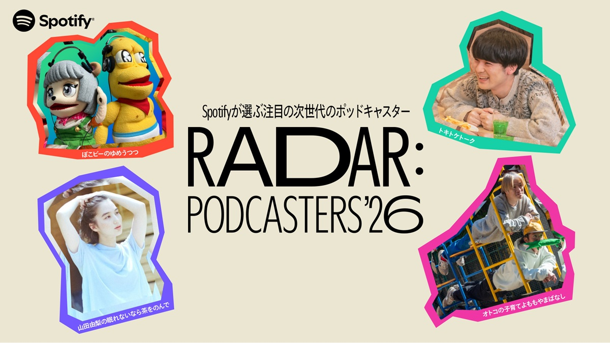 「RADAR: Podcasters」選出番組／クリエイター