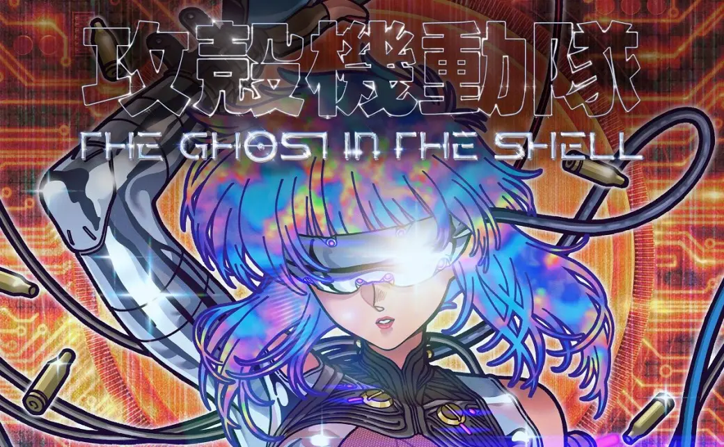 TVアニメ『攻殻機動隊 THE GHOST IN THE SHELL』キービジュアルの画像