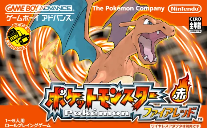 『ポケットモンスター ファイアレッド・リーフグリーン』Nintendo Switchで配信決定