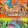 『ポケットモンスター ファイアレッド・リーフグリーン』