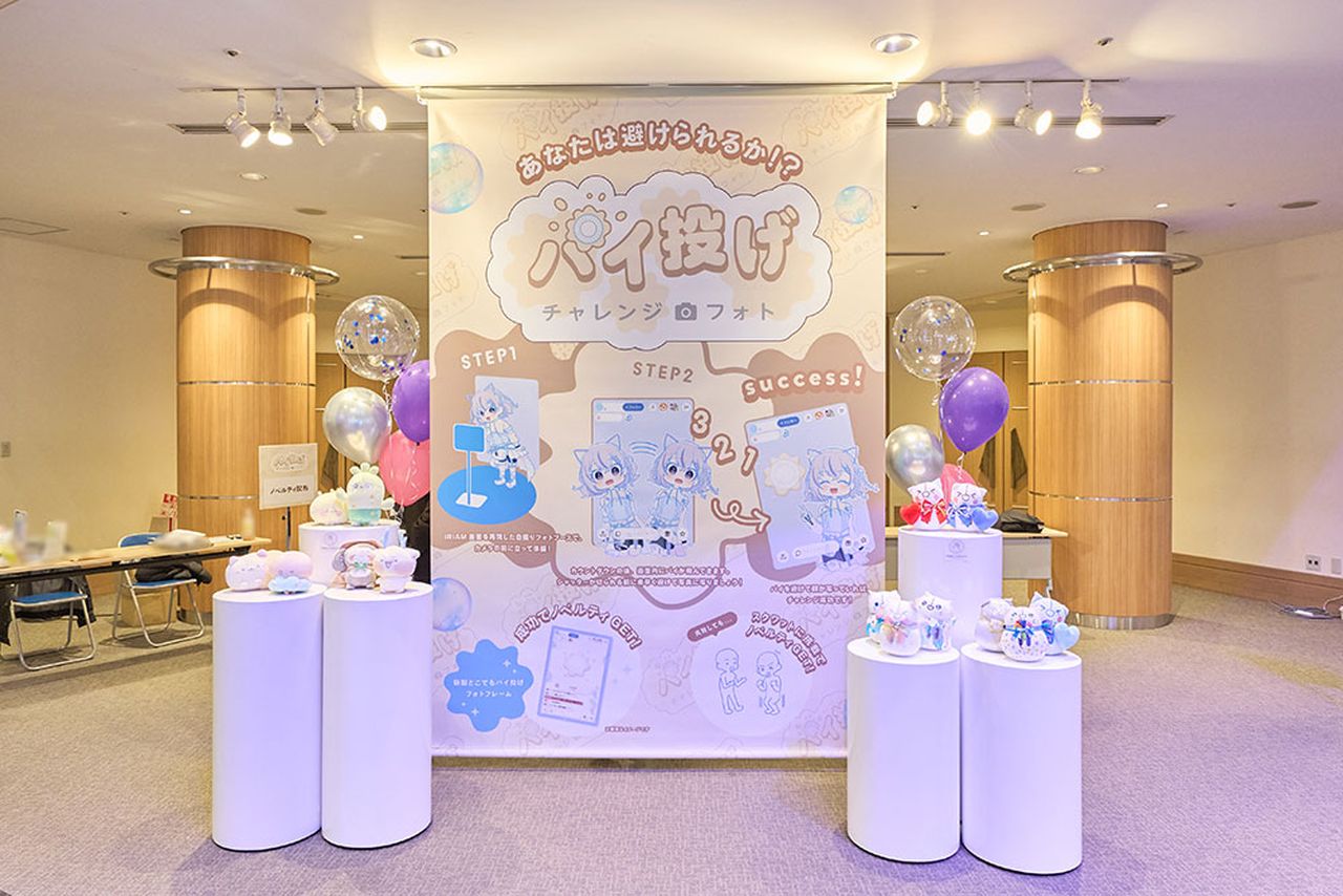 「ミライトパーティ 〜 Colorfu lNotes 〜」展示コーナー