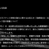 株式会社BMSGの発表
