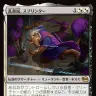 《乱暴鼠、スプリンター》