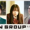 組体操×SFサイコエンタテインメント映画『NEW GROUP』