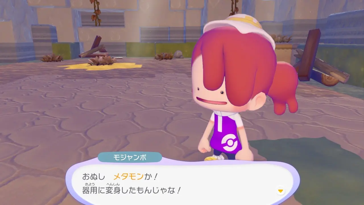 『ぽこ あ ポケモン』スクリーンショット