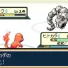 『ポケットモンスター ファイアレッド・リーフグリーン』スクリーンショット
