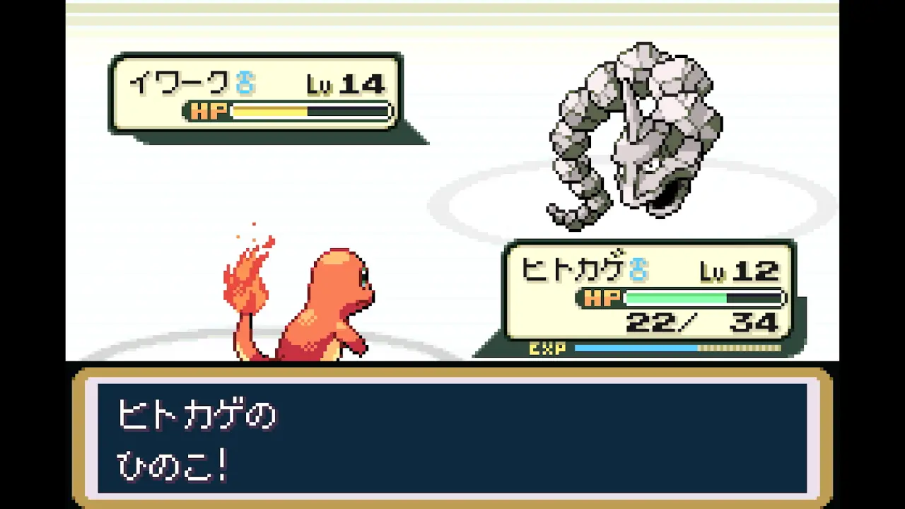 『ポケットモンスター ファイアレッド・リーフグリーン』スクリーンショット