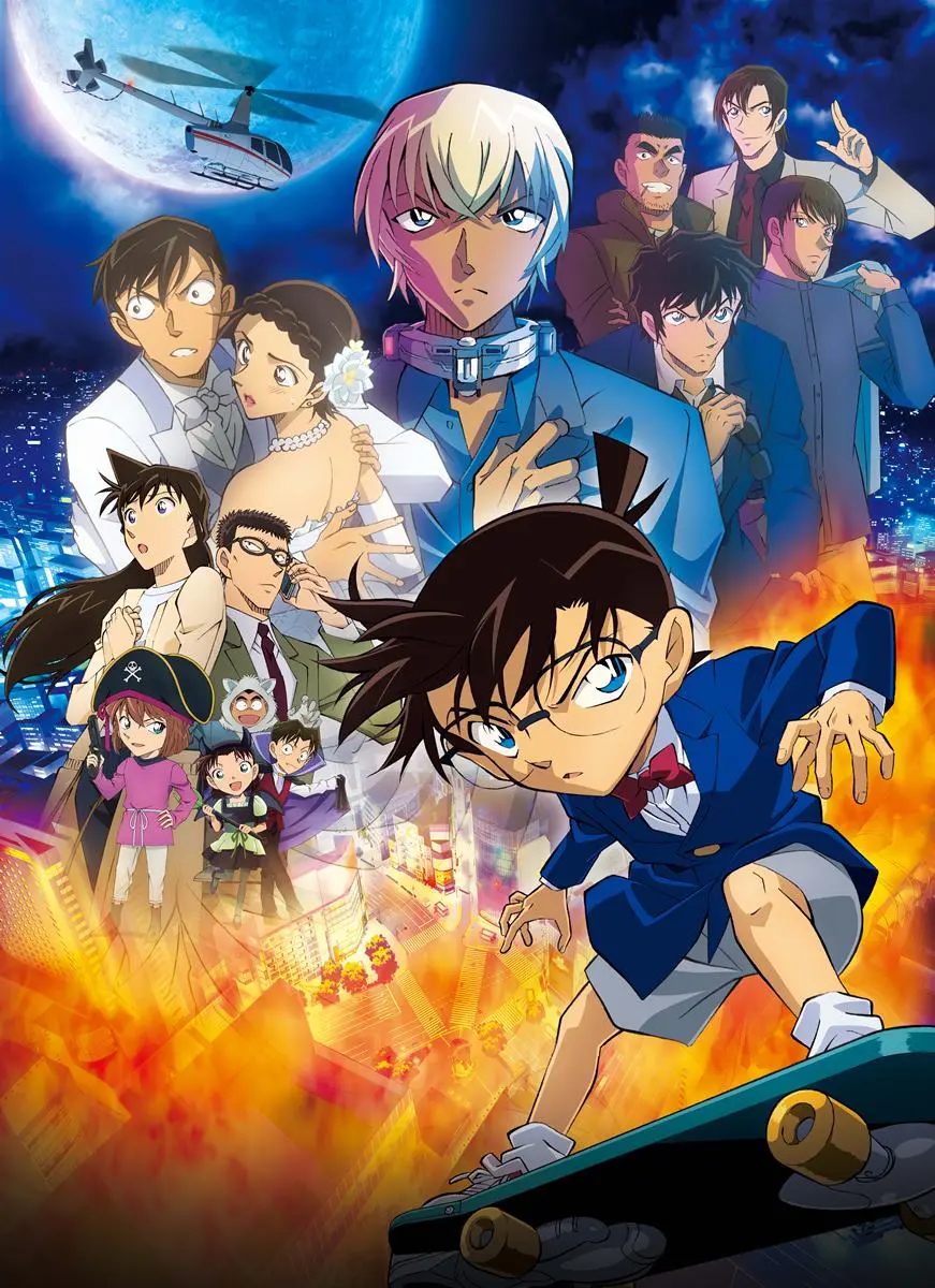 『名探偵コナン ハロウィンの花嫁』（2022）