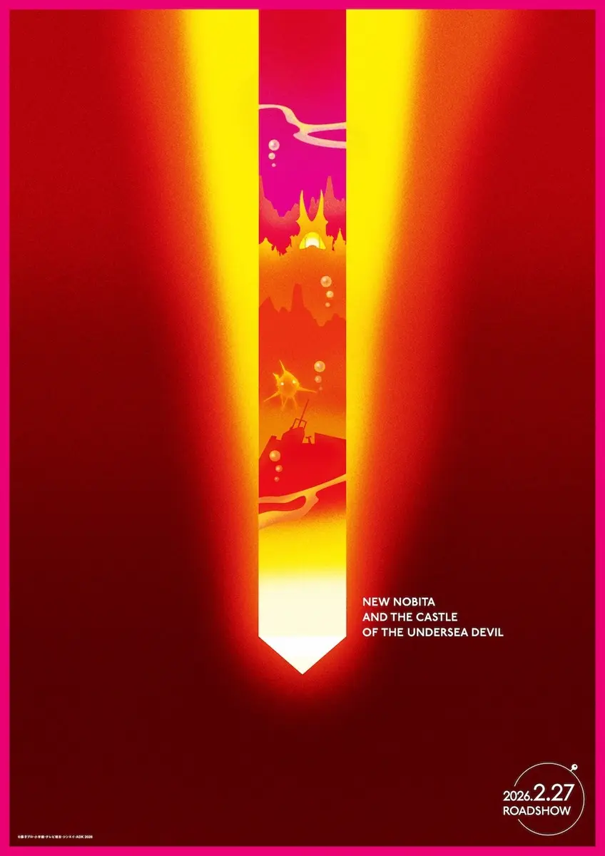 映画『ドラえもん』最新作のポスター風ビジュアルが秀逸 洗練された