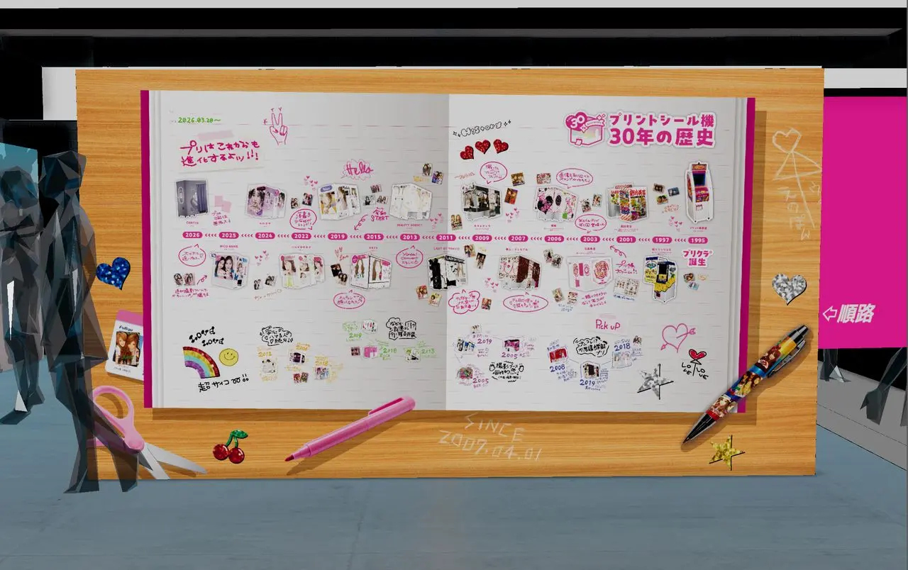 「ウチらのプリ展 〜Dear 令和 By 平成〜」ヒストリーボード