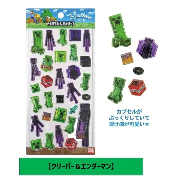 「クリーパー＆エンダーマン」