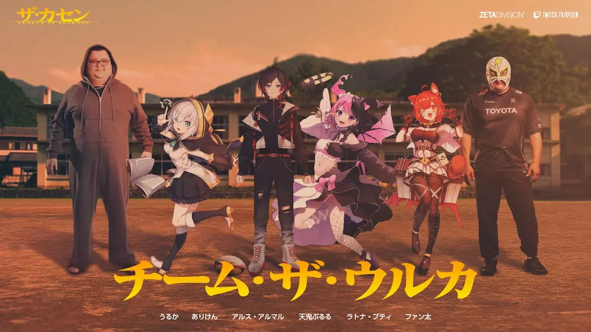 「Team The Uruca」メンバー／画像は「The k4sen」公式Xから