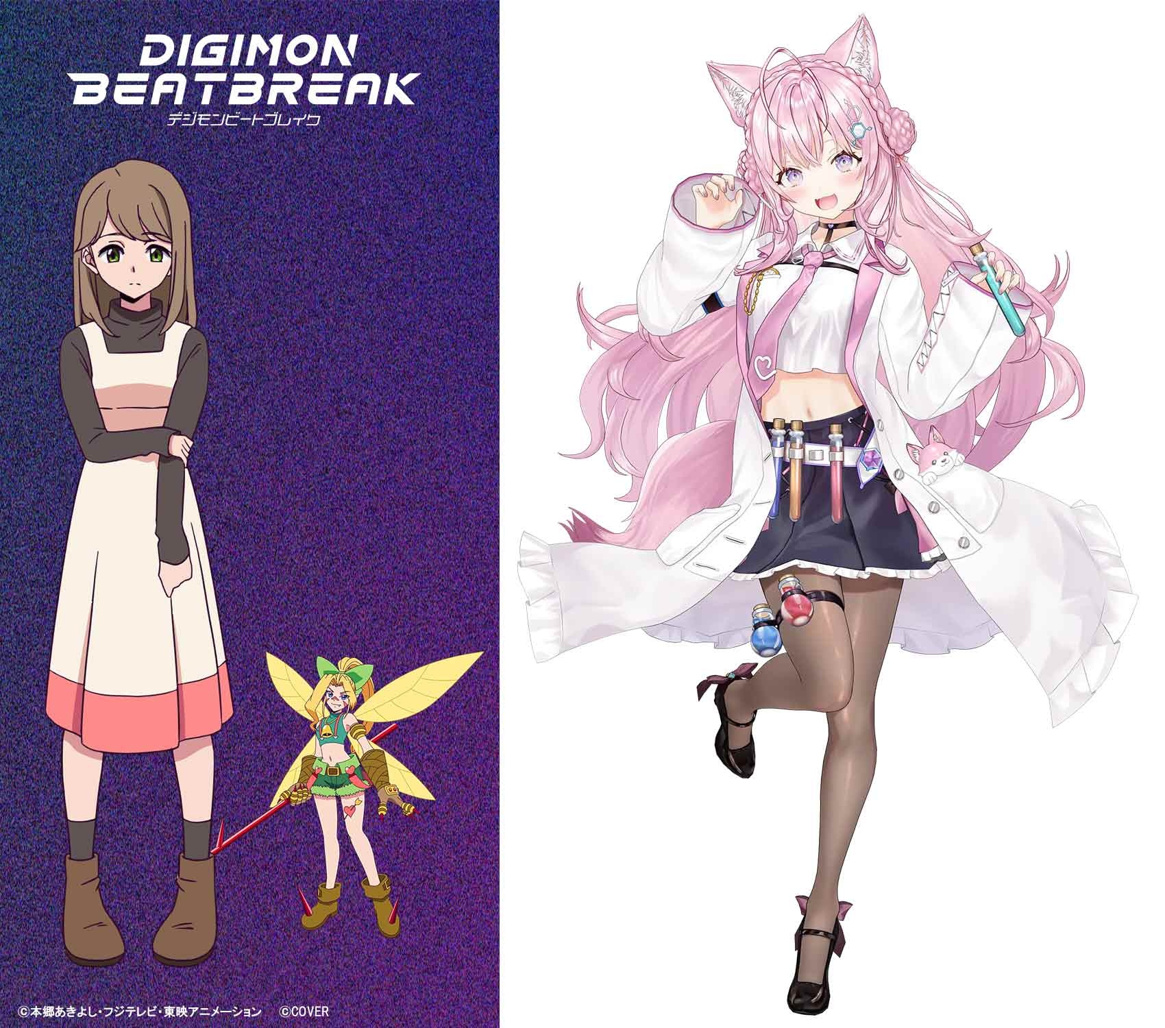 ホロライブ博衣こより、アニメ『デジモン』に出演決定　少女とデジモンの声を担当