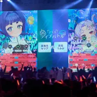 「ミライトパーティ 〜 Colorful Notes 〜」ステージイベント