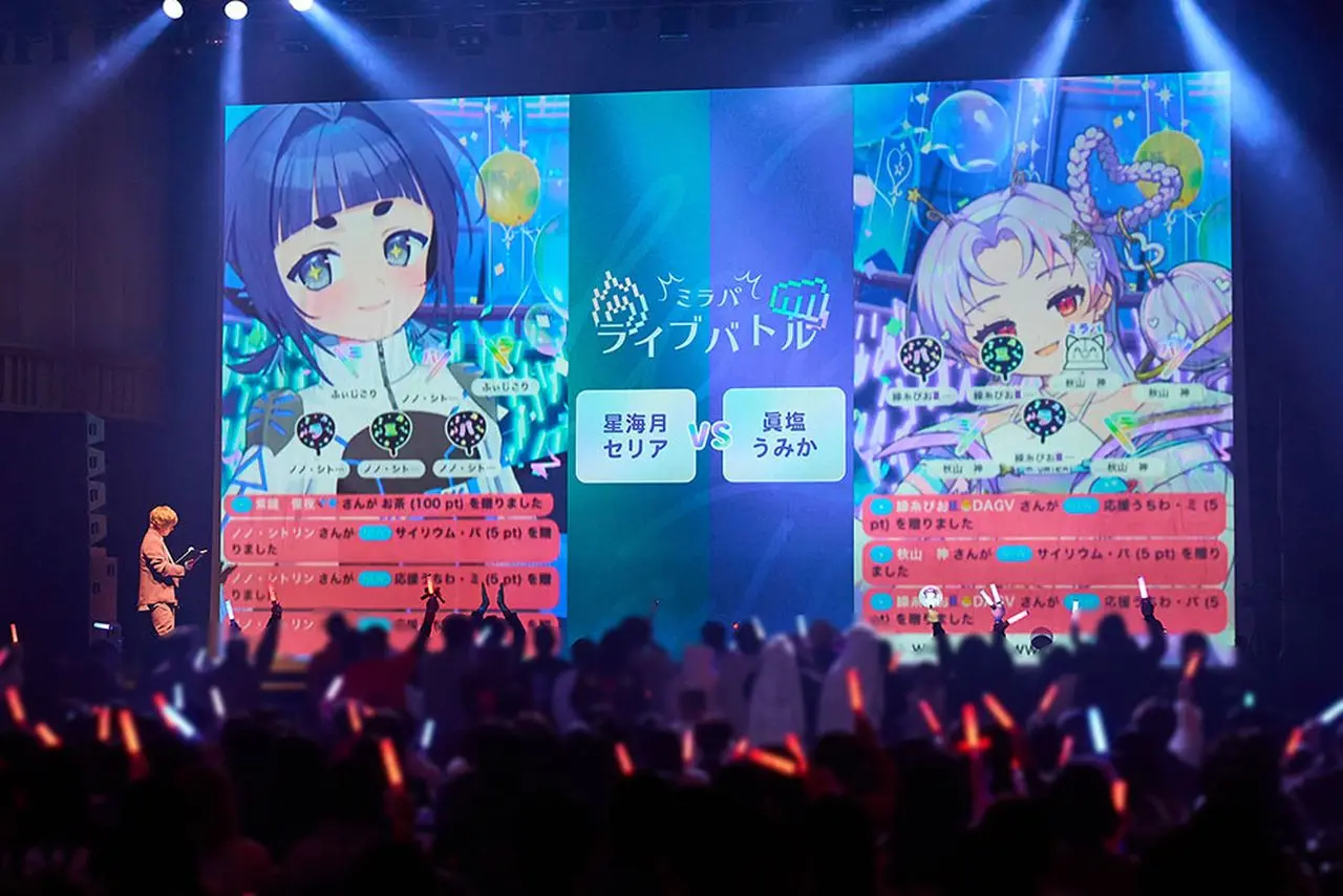 「ミライトパーティ 〜 Colorful Notes 〜」ステージイベント