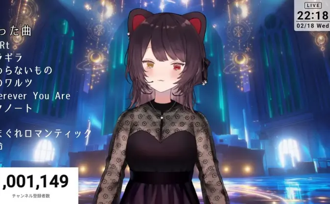 にじさんじ戌亥とこ、YouTube登録者数100万人達成　歌唱力で魅せる地獄のケルベロス