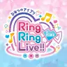 「ひみつのアイプリ Ring Ring LIVE in OSAKA」