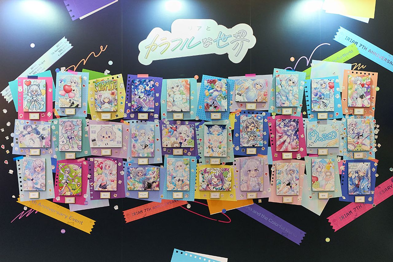 「ミライトパーティ 〜 Colorfu lNotes 〜」展示コーナー