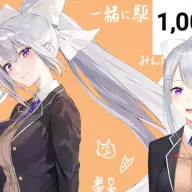 YouTube100万人登録を達成したにじさんじ・樋口楓さん／画像は<a href="https://www.youtube.com/watch?v=iaCUDNDdRcw" target="_blank">YouTubeスクリーンショット</a>