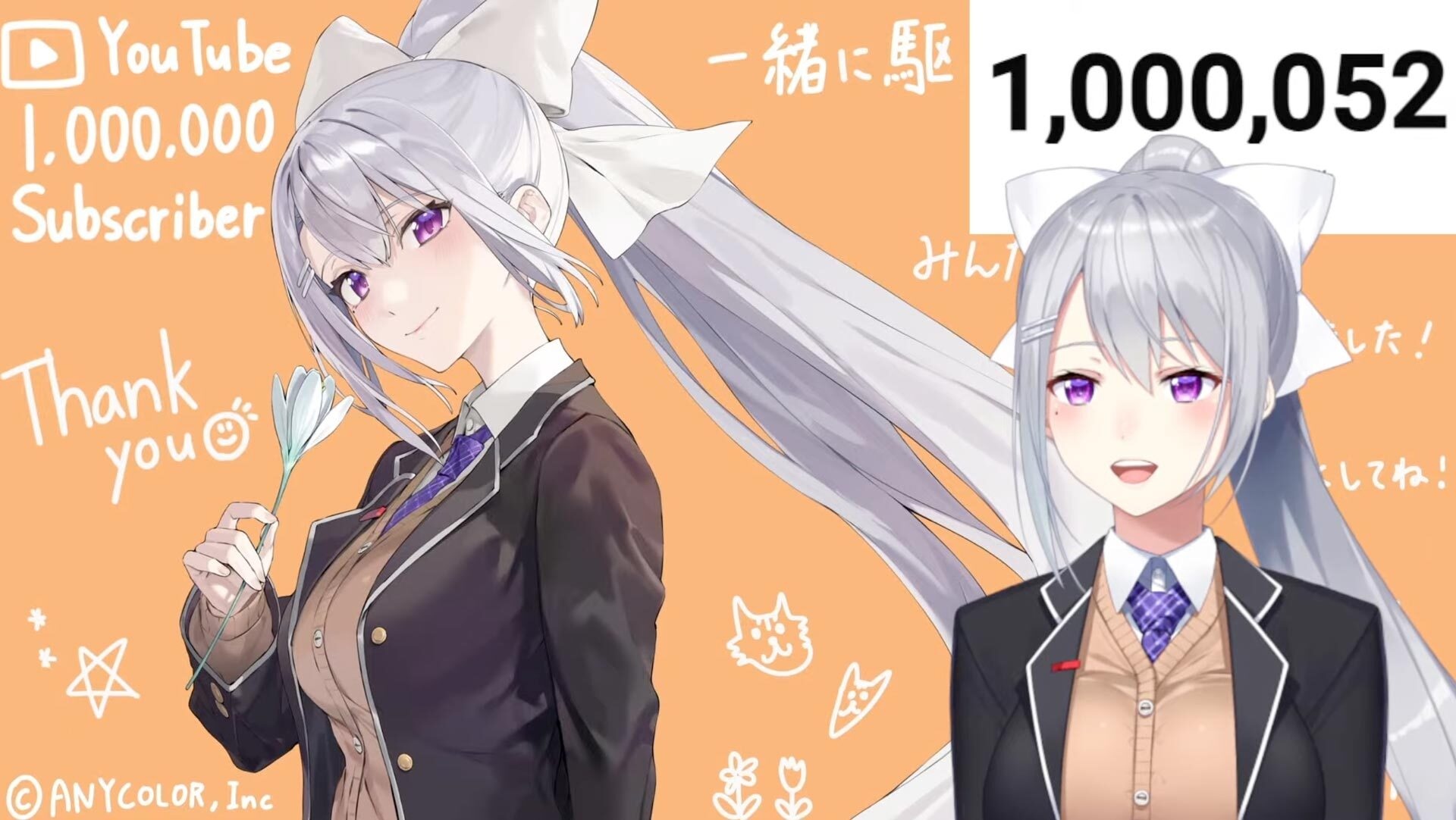 にじさんじ樋口楓、YouTube登録者数100万人達成 歌手として躍進する1