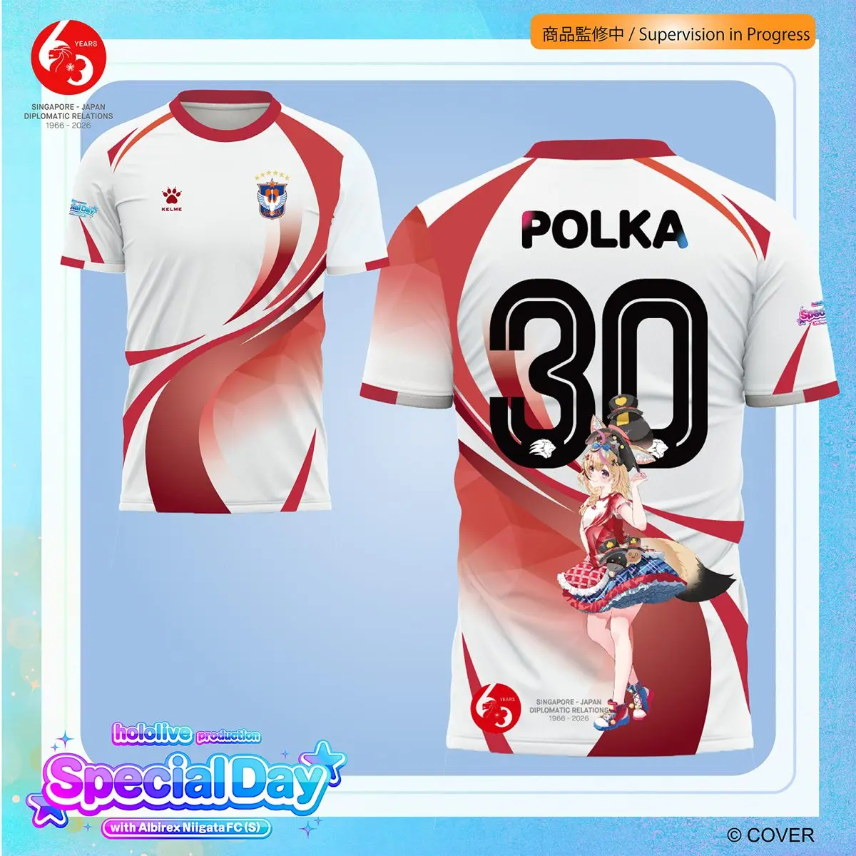ユニフォームPOLKA