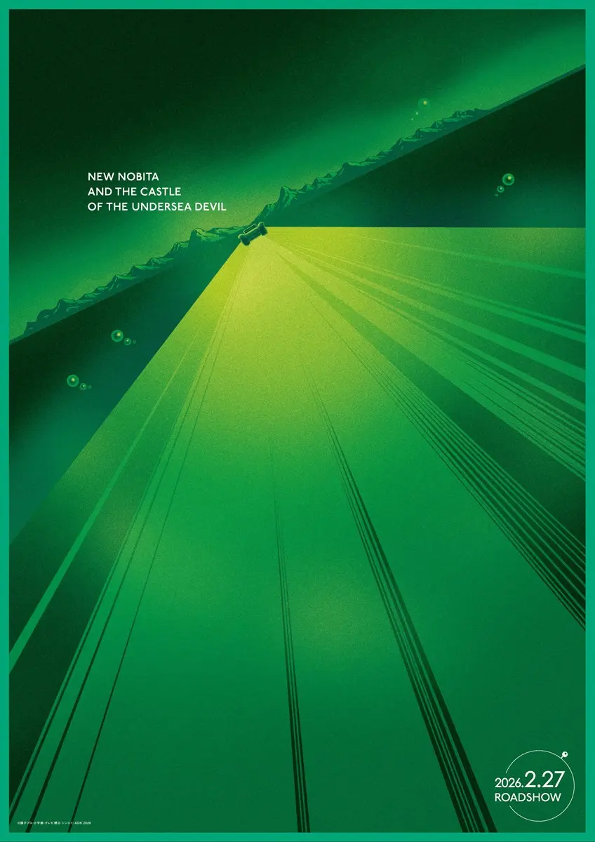 物語を想起させるミニマルなデザインが目を引きます