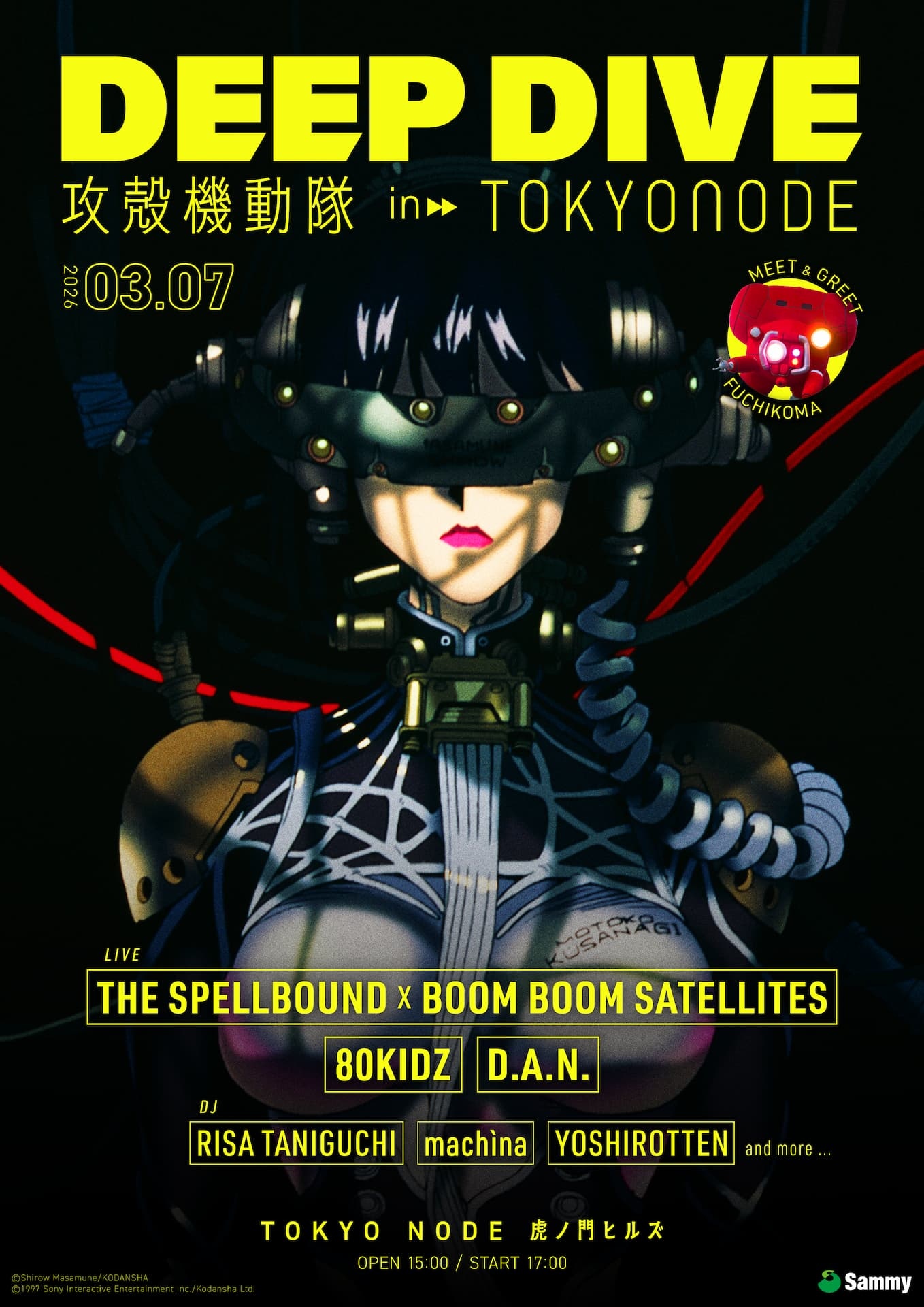 「攻殻機動隊展」公式音楽イベント、ヘッドライナーはTHE SPELLBOUND × BOOM BOOM SATELLITES