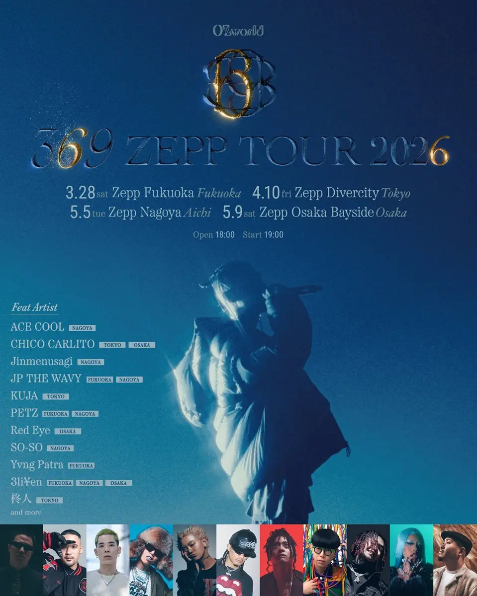 中止となった全国Zeppツアー「OZworld 369 ZEPP TOUR 2026」