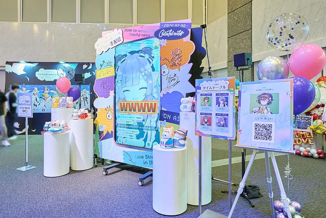 「ミライトパーティ 〜 Colorfu lNotes 〜」展示コーナー