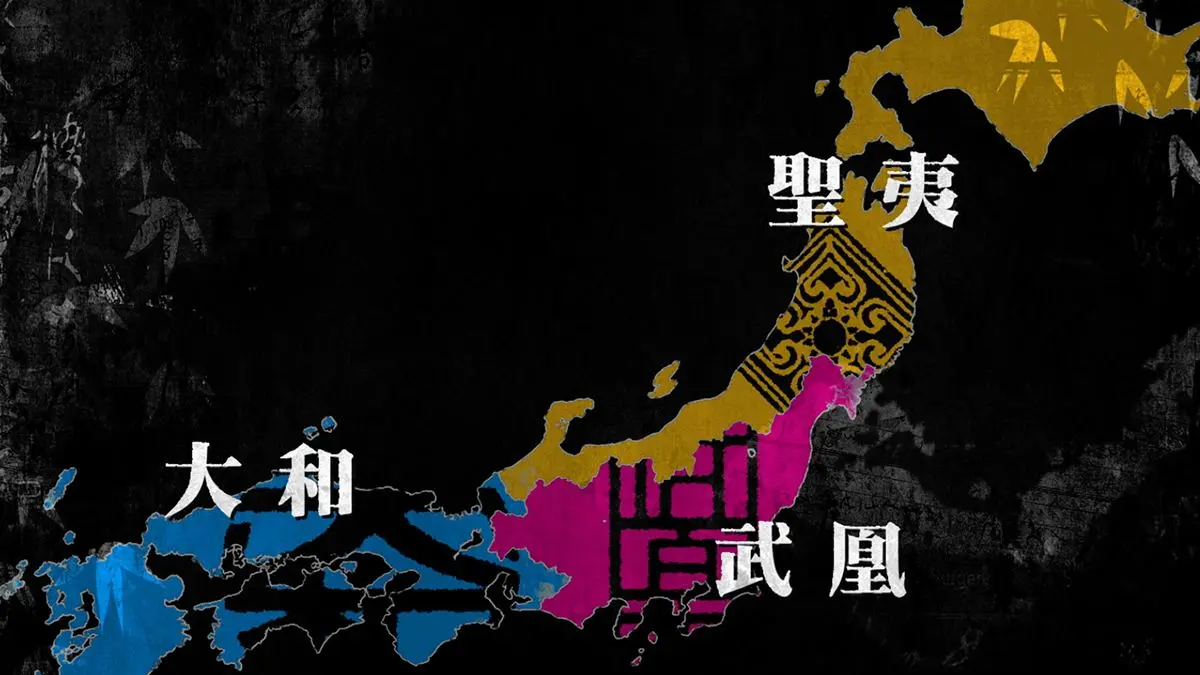 三国に分かれた日本