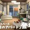 「gogh」×『超かぐや姫！』コラボ告知画像
