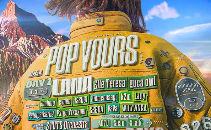 ヒップホップフェス「POP YOURS 2026」にDADA、kZm、OZworld、Watsonら出演