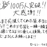 ローレン・イロアスさんコメント