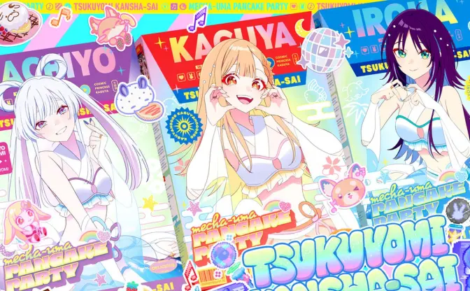 アニメ『超かぐや姫！』のクラファンが“超”好調 彩葉とヤチヨの3D化も