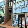 「ano-gallery／ano-mise」外観／画像は公式Xより
