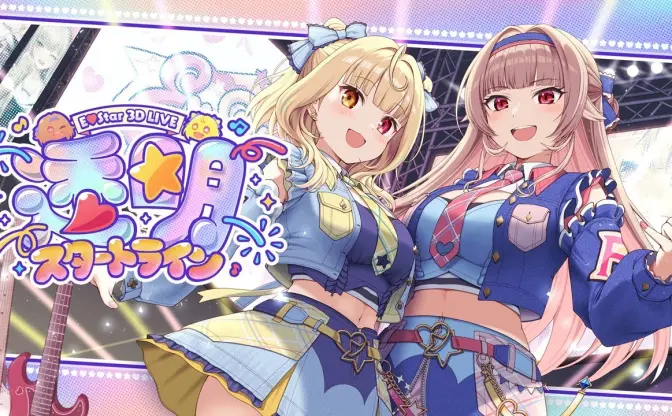 にじさんじ 不破湊と三枝明那「ふわぐさ」念願の3Dライブ 今振り返り