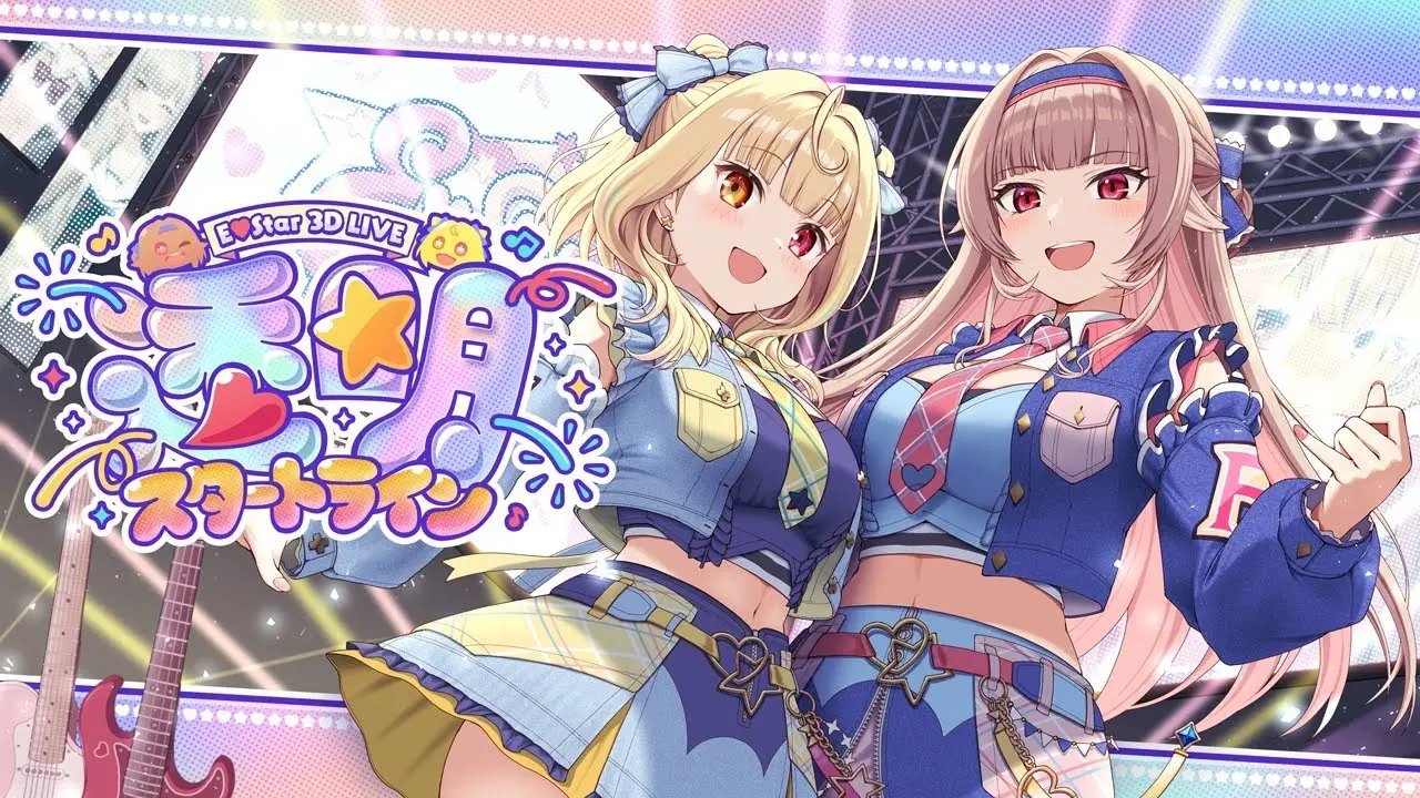 にじさんじ星川サラ×フレン・E・ルスタリオ──そのバンド活動と青春の