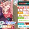 「VEAT」×『超かぐや姫！』コラボテンプレート配信スケジュール