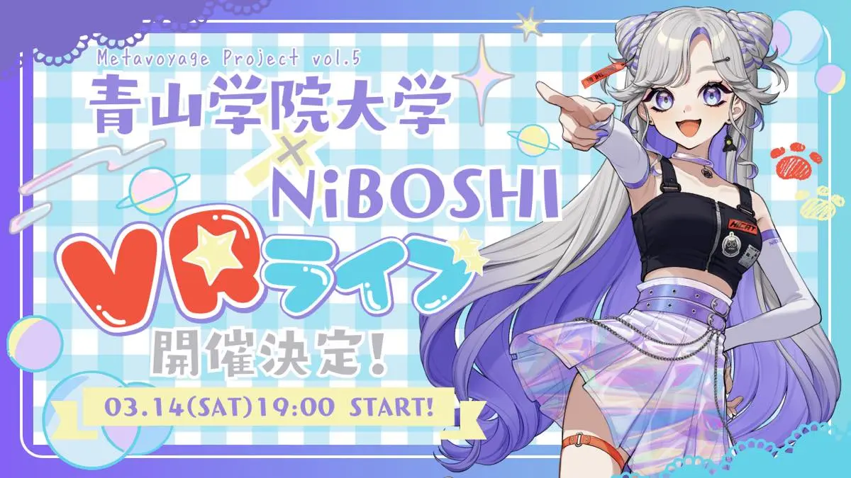 無料VRライブ「MetaVoyage Live Project vol.5 with NiBOSHI」